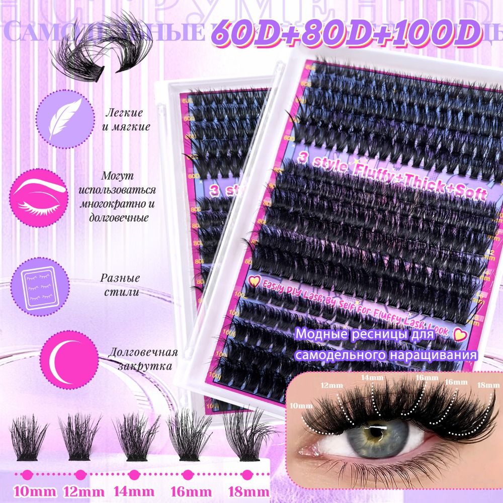 Cílios Postiços com Aparência  - False Eyelashes Natural avaliação e preço