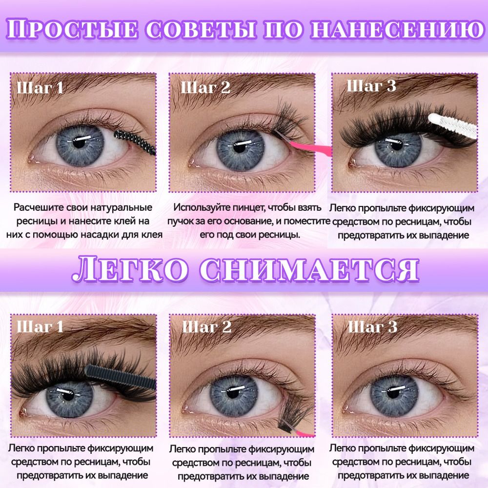 Cílios Postiços com Aparência  - False Eyelashes Natural avaliação e preço