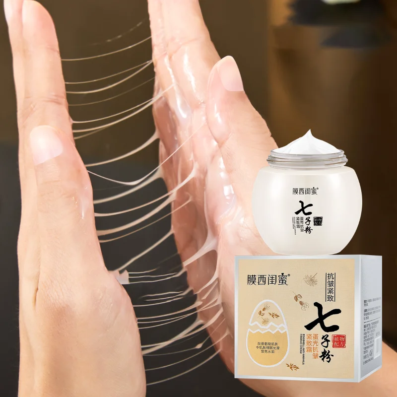 Seven Seed Eggshell Face Cream - Beauty Glazed Makeup avaliação e preço